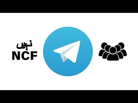 رقم نکالنے کی درخواست